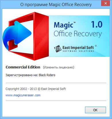 Magic Office Recovery