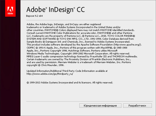 Adobe InDesign CC