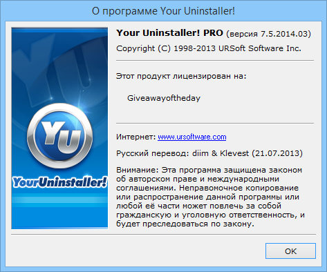 Your Uninstaller! Pro 7