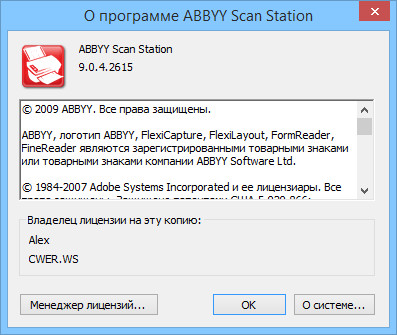 ABBYY Scan Station 9