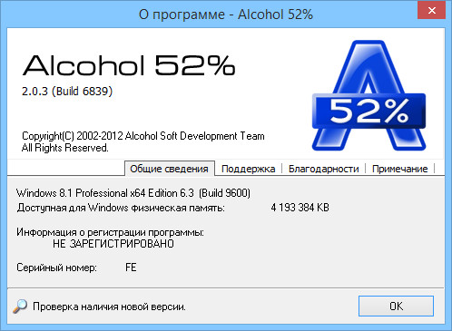 Alcohol 52% / 120%