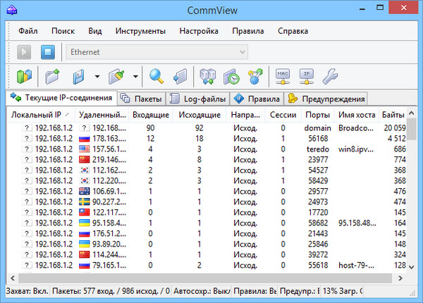 CommView 6.5