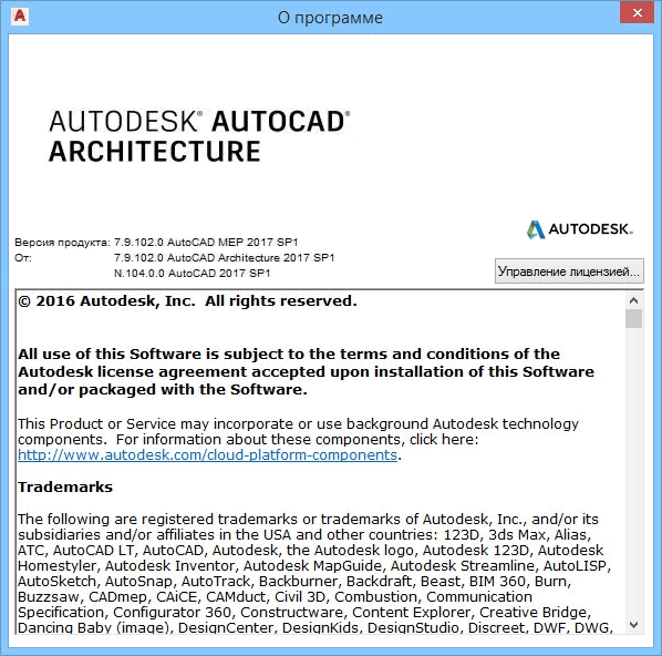 Autodesk AutoCAD MEP