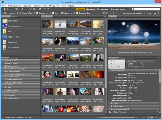 Adobe Bridge CC 2015