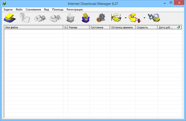 Internet Download Manager