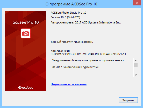 ACDSee Pro