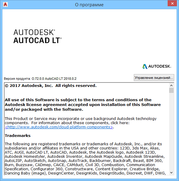 Autodesk AutoCAD LT 2018