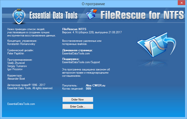 FileRescue for NTFS / FAT