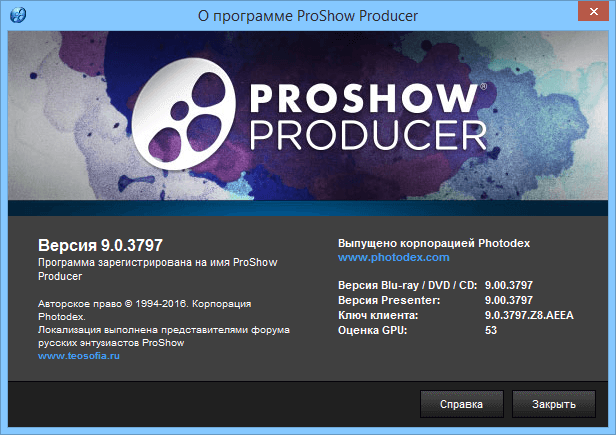 Photodex ProShow Producer