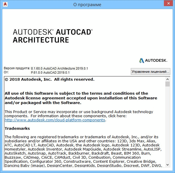 Autodesk AutoCAD Architecture 2019