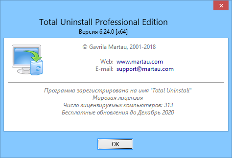 Total Uninstall Pro