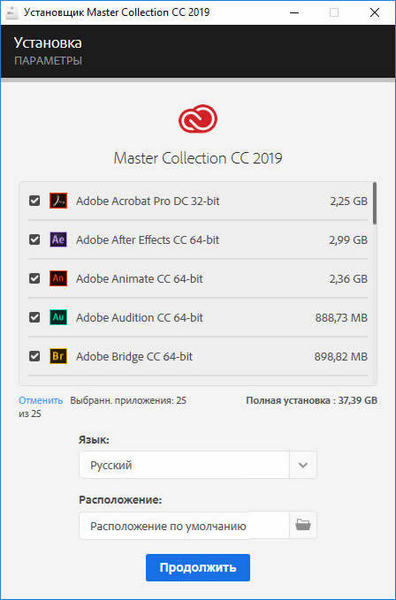 Adobe Master Collection CC 2019