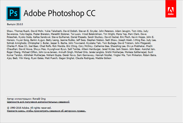 Adobe Photoshop CC 2019