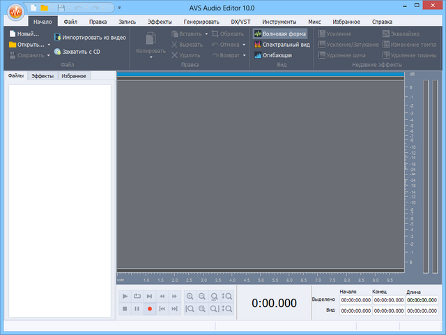 AVS Audio Editor