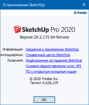 SketchUp Pro 2020