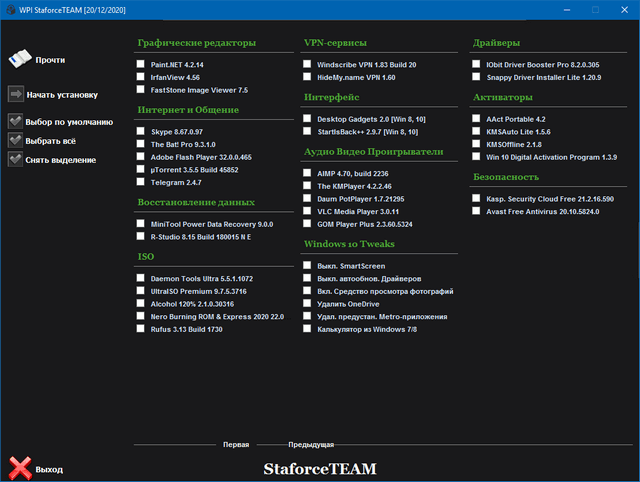 StaforceTEAM WPI