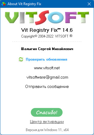 Vit Registry Fix Pro 