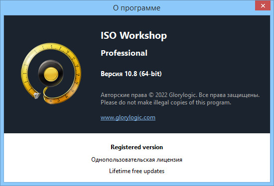 ISO Workshop