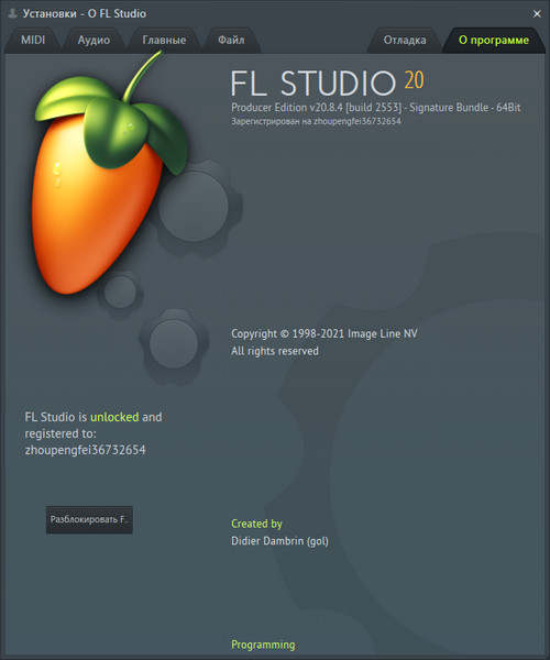 FL Studio Producer Edition