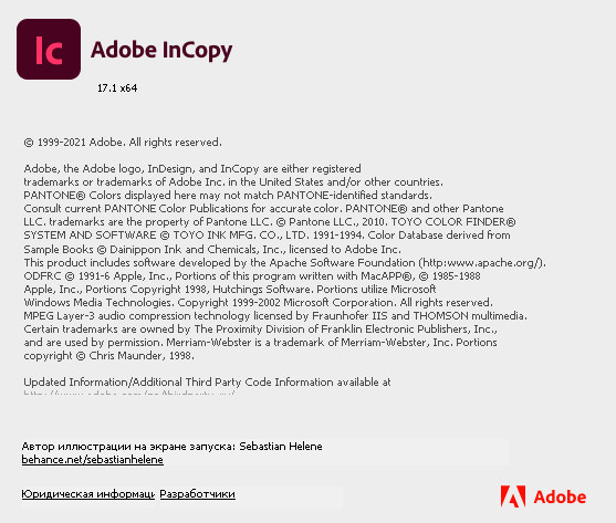 Adobe InCopy 2022