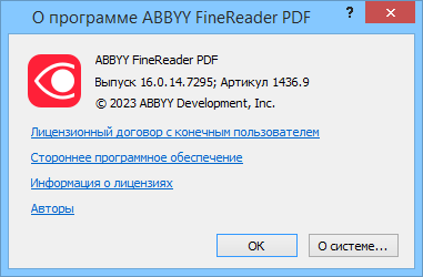 ABBYY FineReader PDF 