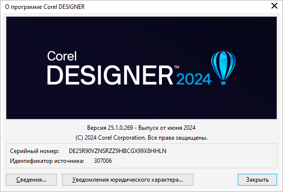 CorelDRAW Technical Suite 2024 