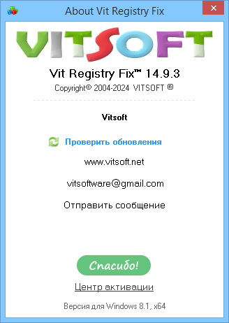 Vit Registry Fix Pro