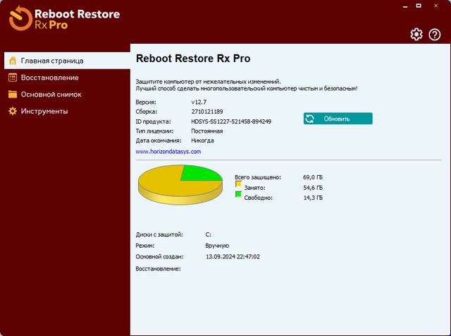 Reboot Restore Rx Professional