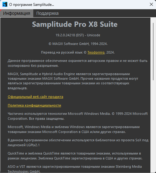 MAGIX Samplitude Pro X8 Suite