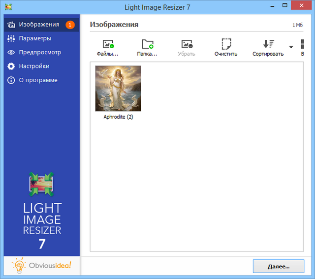 Light Image Resizer
