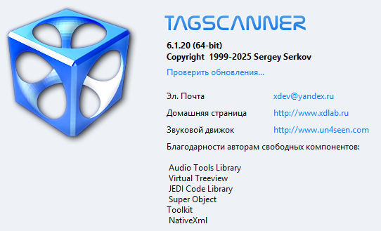 TagScanner