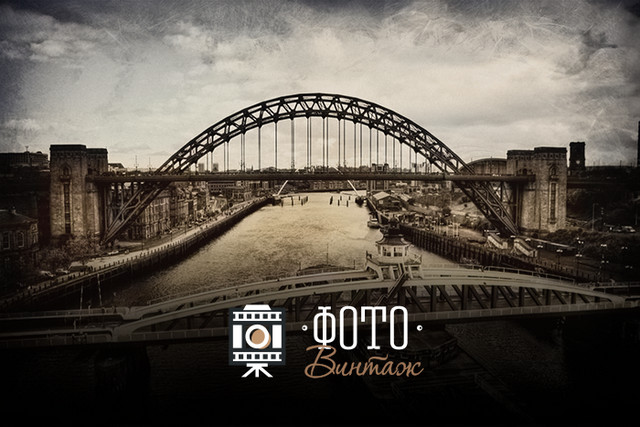ФотоВИНТАЖ
