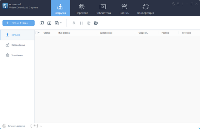 Apowersoft Video Download Capture
