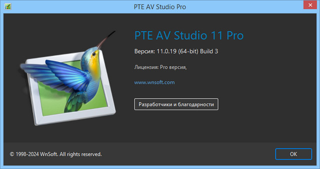 PTE AV Studio Pro