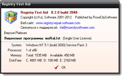 Registry First Aid Platinum 8.2.0 Build 2048