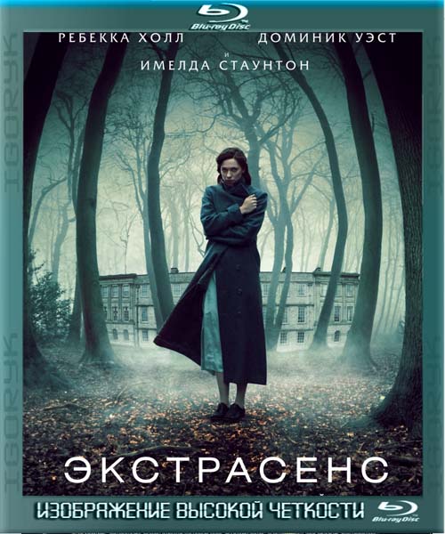 Экстрасенс (2011) BDRip