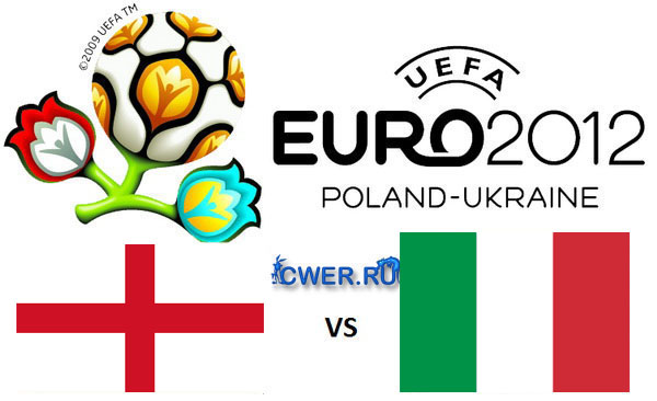 Евро-2012. 1/4 финала. Англия - Италия