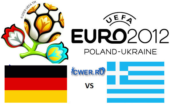 Евро-2012. 1/4 финала. Германия - Греция