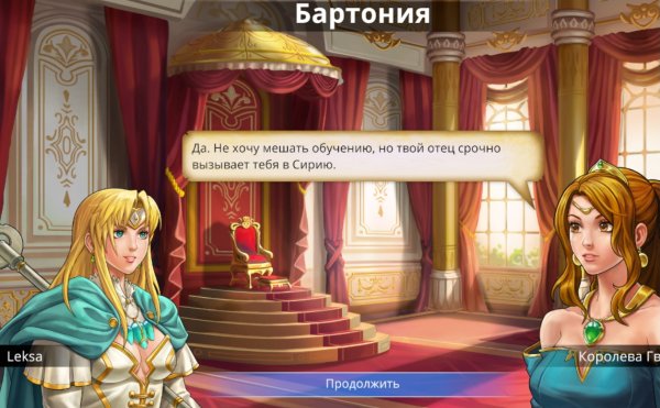 Puzzle Quest: Immortal Edition