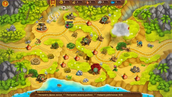 За пределами королевства 2. Коллекционное издание