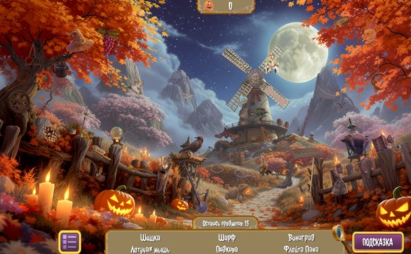 Туманная долина