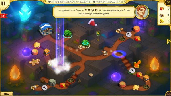 12 Labours of Hercules XIX: Pandora's Gift Box Collector's Edition