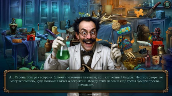 Dark Town Secrets 2: The Last Burger Collector's Edition