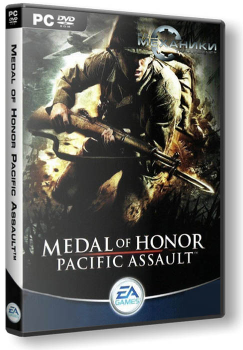 Medal of Honor Pacific Assault