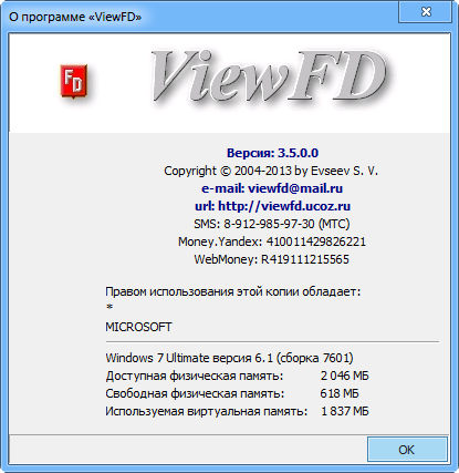 ViewFD 3.5.0