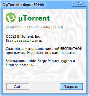 µTorrent 3.3.2 Build 30446 Stable