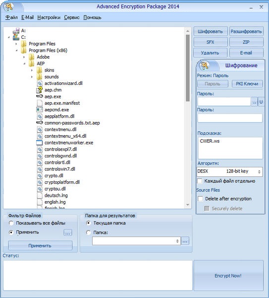 Advanced Encryption Package 2014 Professional
