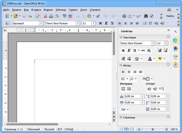 Apache OpenOffice.org 4