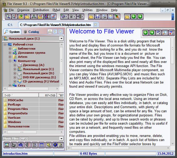 File Viewer