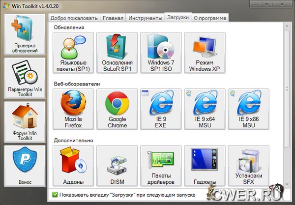 Windows 7 Toolkit 1.4.0.20